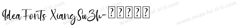 IdeaFonts XiangSuZh字体转换
